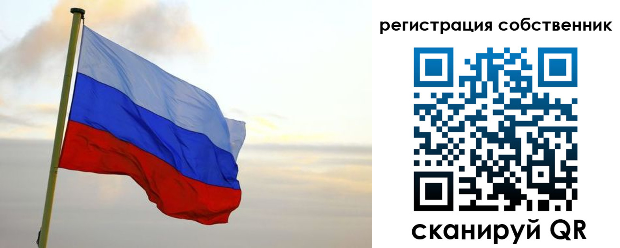 купить прописку в Хвалынске