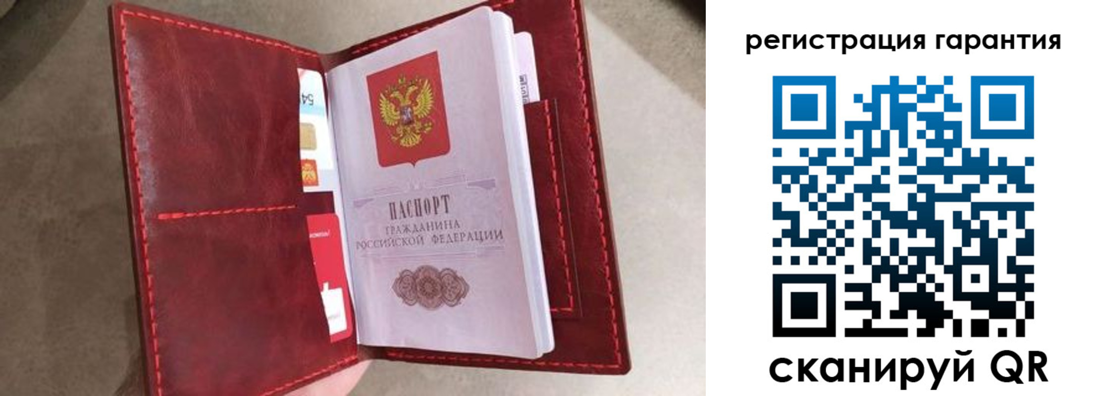 регистрация в Хвалынске